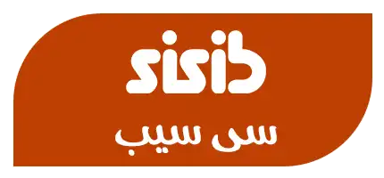 سی سیب